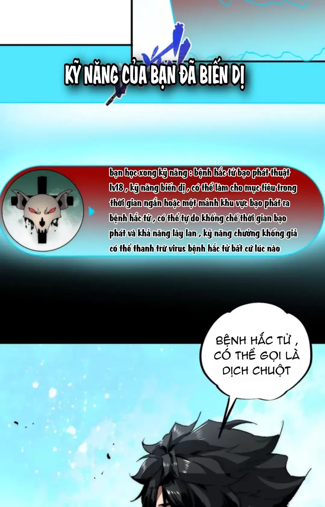Thiên Sinh Độc Nãi : Ta Nguyền Rủa Toàn Bộ Thế Giới Chapter 3 - Trang 24