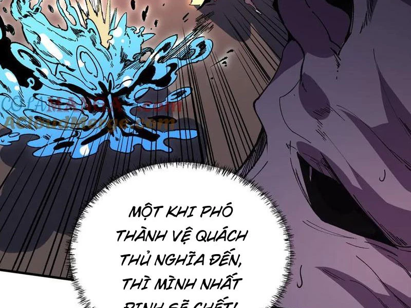 Thiên Sinh Độc Nãi : Ta Nguyền Rủa Toàn Bộ Thế Giới Chapter 30 - Trang 19