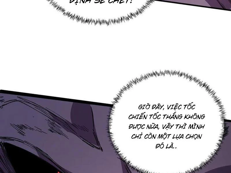 Thiên Sinh Độc Nãi : Ta Nguyền Rủa Toàn Bộ Thế Giới Chapter 30 - Trang 20