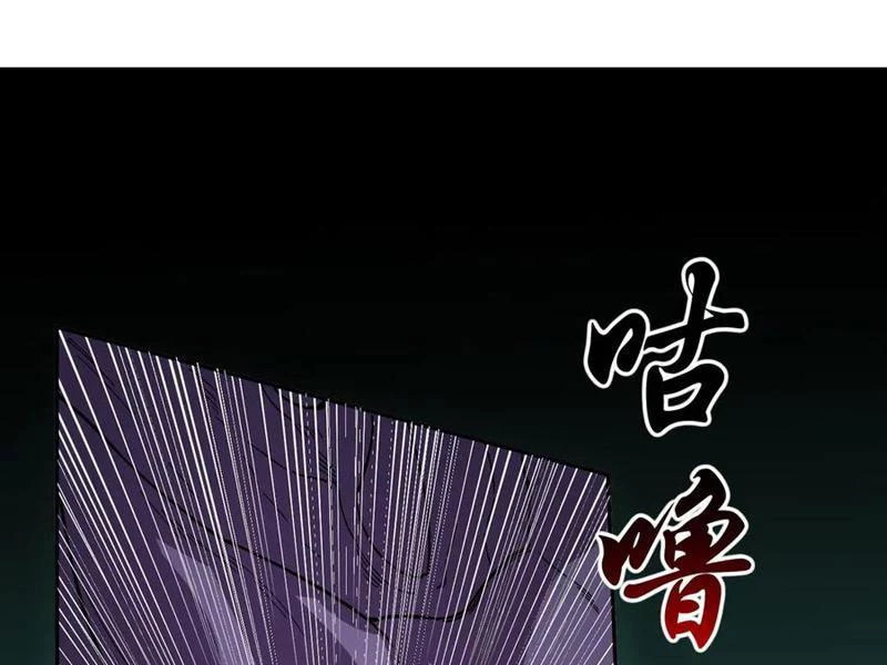 Thiên Sinh Độc Nãi : Ta Nguyền Rủa Toàn Bộ Thế Giới Chapter 30 - Trang 41
