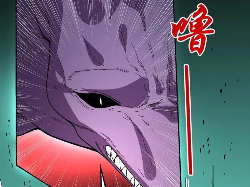 Thiên Sinh Độc Nãi : Ta Nguyền Rủa Toàn Bộ Thế Giới Chapter 30 - Trang 42
