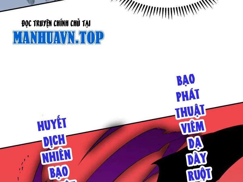 Thiên Sinh Độc Nãi : Ta Nguyền Rủa Toàn Bộ Thế Giới Chapter 30 - Trang 47
