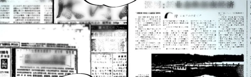 Thiên Sinh Độc Nãi : Ta Nguyền Rủa Toàn Bộ Thế Giới Chapter 31 - Trang 24