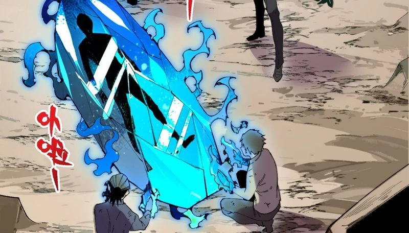Thiên Sinh Độc Nãi : Ta Nguyền Rủa Toàn Bộ Thế Giới Chapter 38 - Trang 4