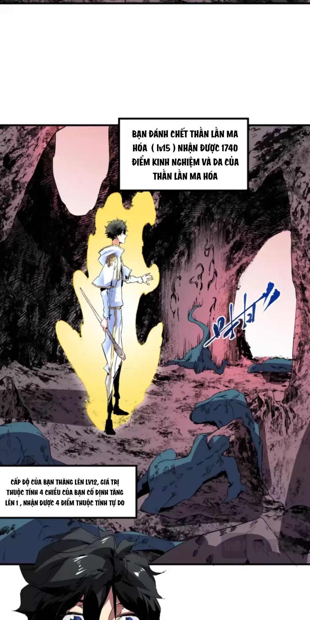 Thiên Sinh Độc Nãi : Ta Nguyền Rủa Toàn Bộ Thế Giới Chapter 4 - Trang 16