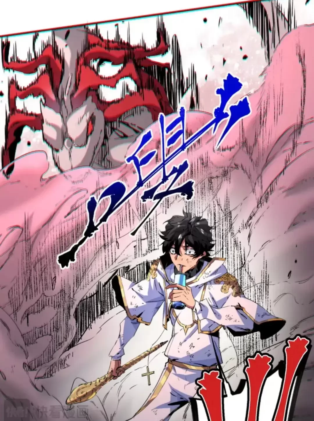 Thiên Sinh Độc Nãi : Ta Nguyền Rủa Toàn Bộ Thế Giới Chapter 5 - Trang 8
