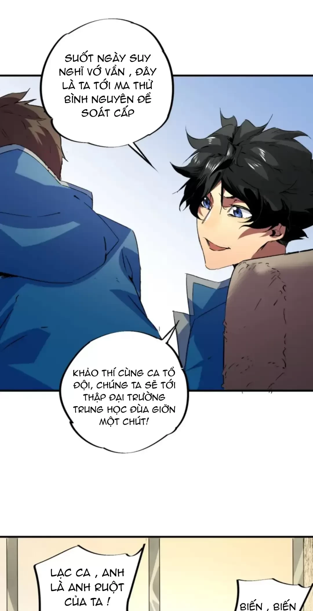 Thiên Sinh Độc Nãi : Ta Nguyền Rủa Toàn Bộ Thế Giới Chapter 6 - Trang 16