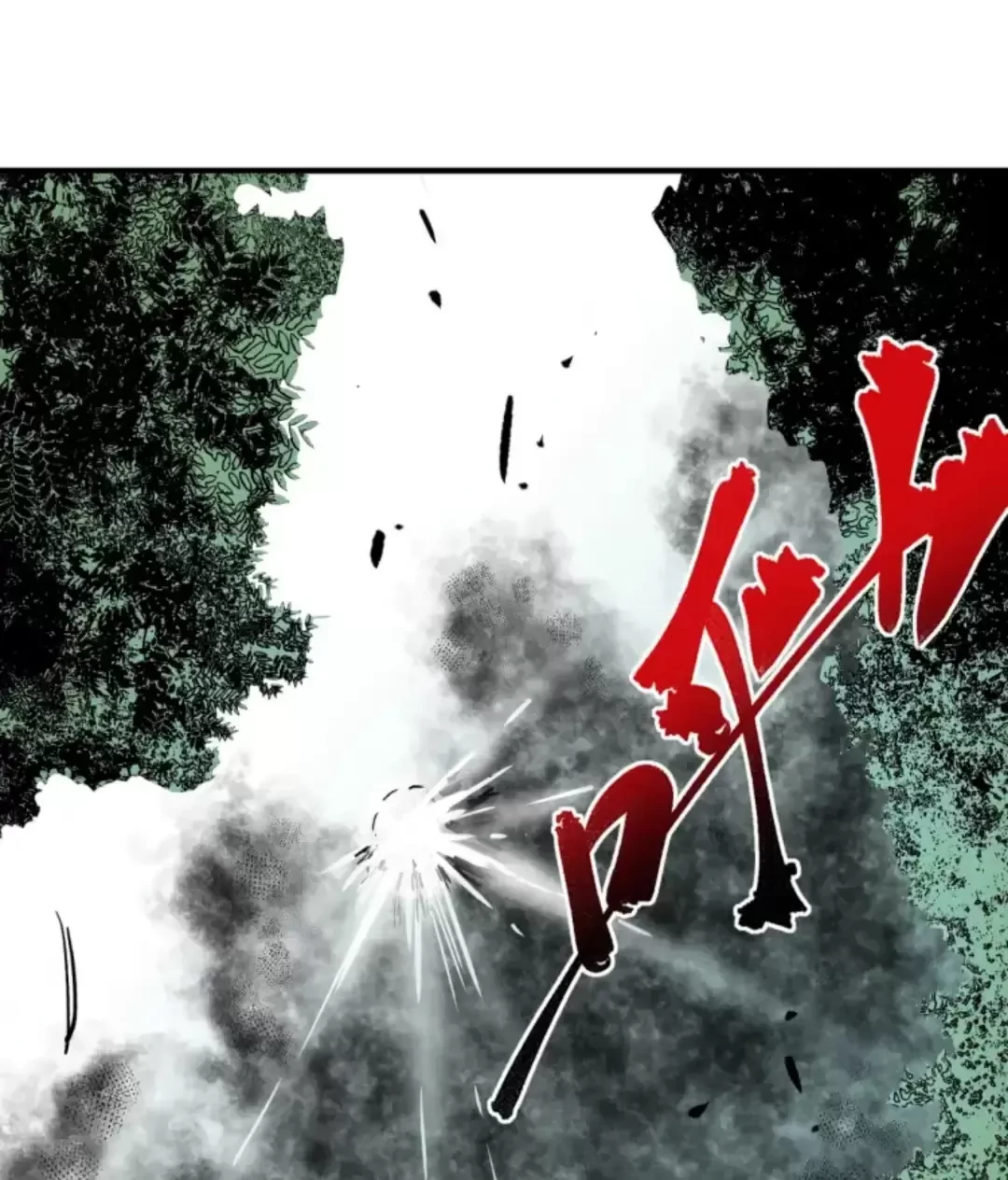 Thiên Sinh Độc Nãi : Ta Nguyền Rủa Toàn Bộ Thế Giới Chapter 8 - Trang 16