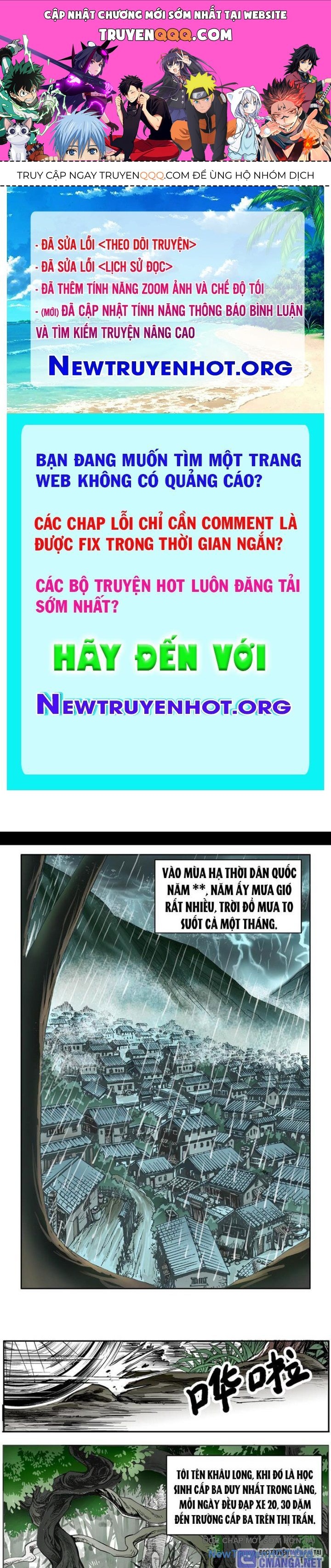 Thiên Tài Địa Bảo Chapter 1 - Trang 1