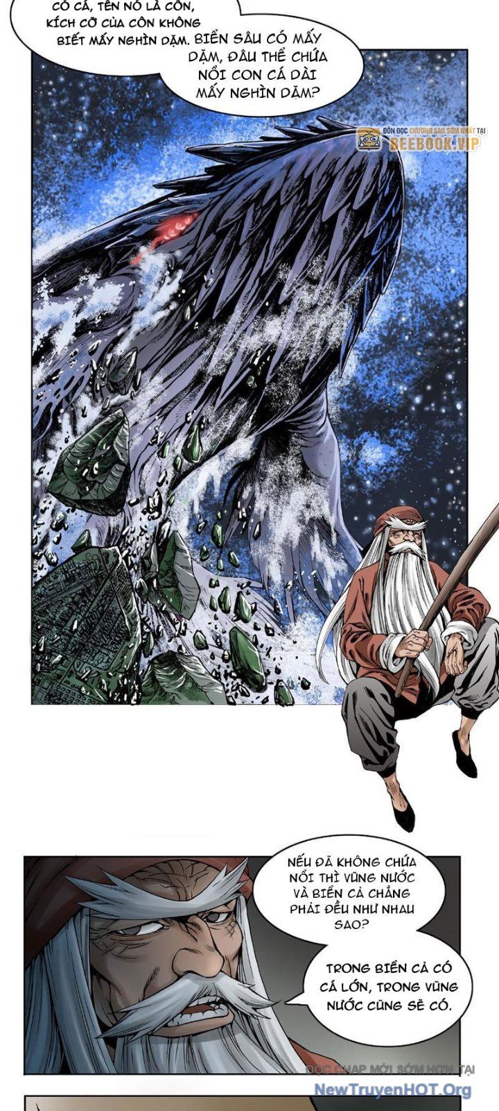 Thiên Tài Địa Bảo Chapter 1 - Trang 13
