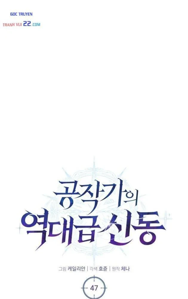 Thiên Tài Huyền Thoại Nhà Công Tước Chapter 47 - Trang 26