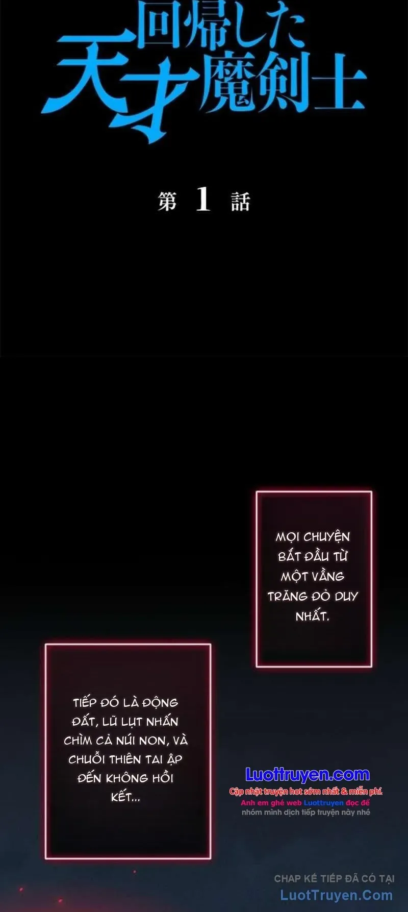 Thiên Tài Ma Kiếm Sư Trùng Sinh Chapter 1 - Trang 3