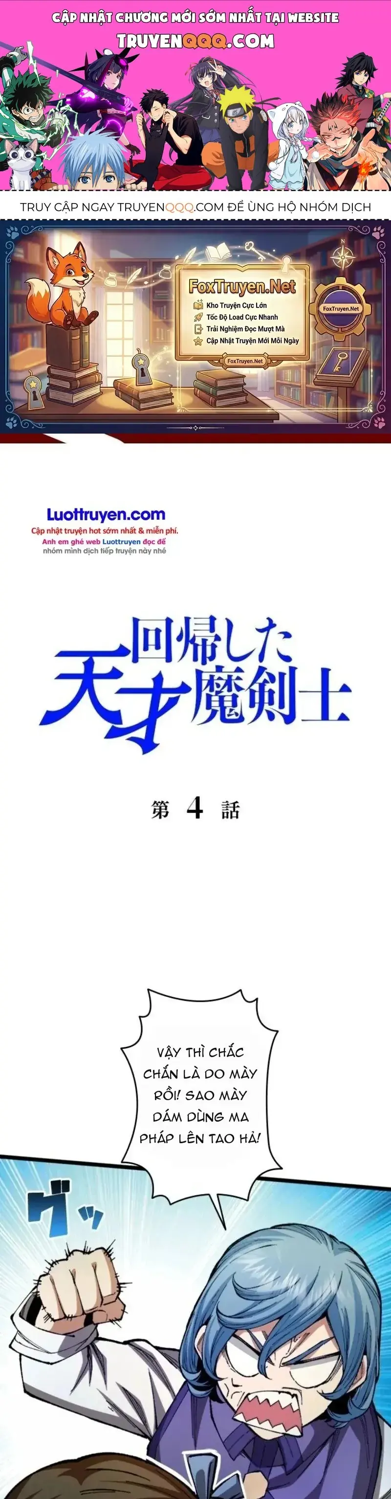 Thiên Tài Ma Kiếm Sư Trùng Sinh Chapter 4 - Trang 2