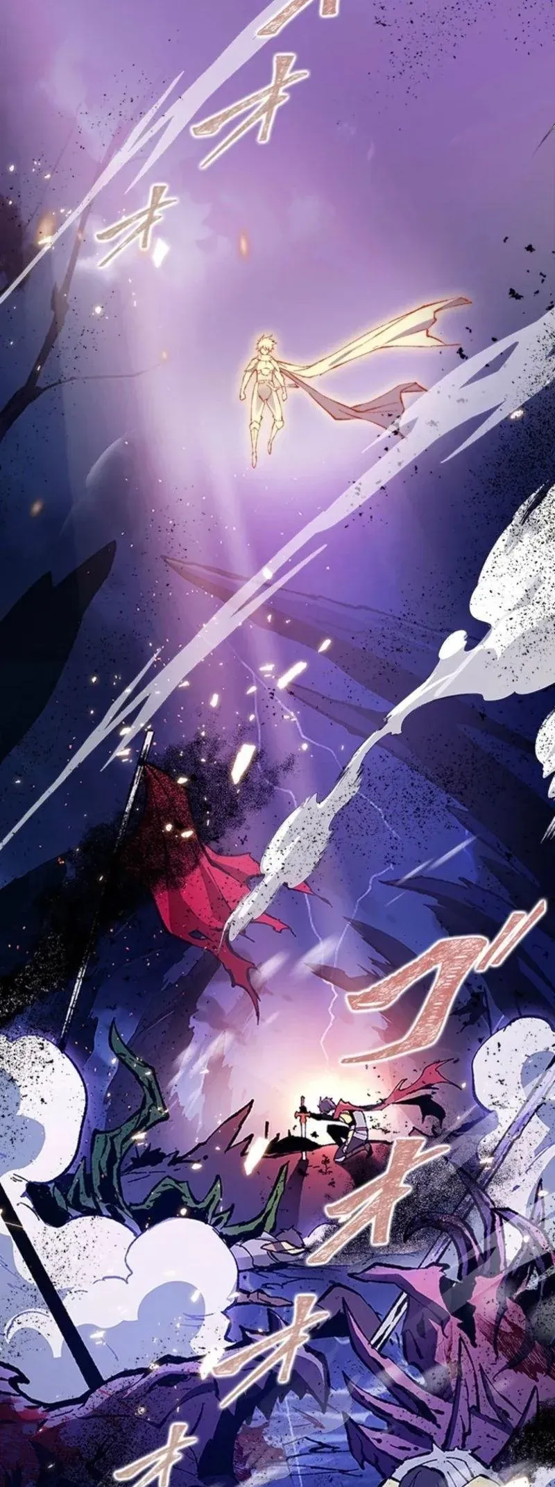 Thiên Tài Ma Kiếm Sư Trùng Sinh Chapter 8 - Trang 22