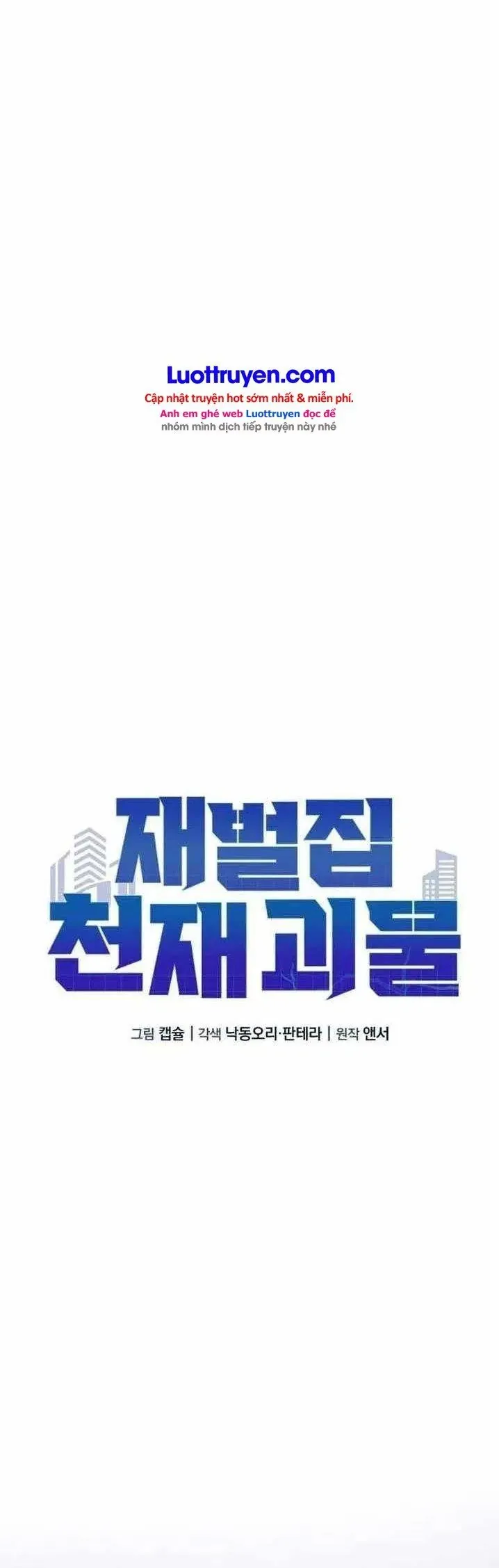 Thiên Tài Quái Vật Của Gia Tộc Tài Phiệt Chapter 10 - Trang 22