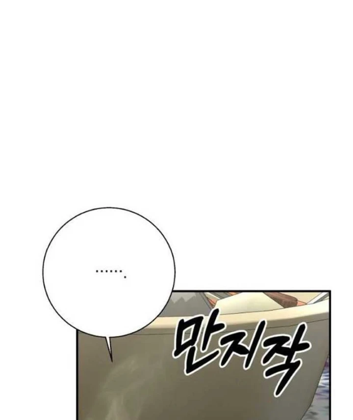 Thiên Tài Quái Vật Của Gia Tộc Tài Phiệt Chapter 13 - Trang 19