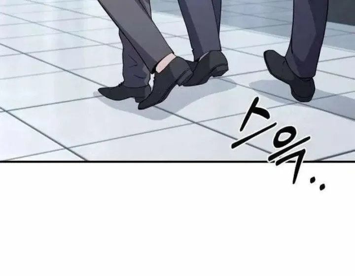 Thiên Tài Quái Vật Của Gia Tộc Tài Phiệt Chapter 17 - Trang 44