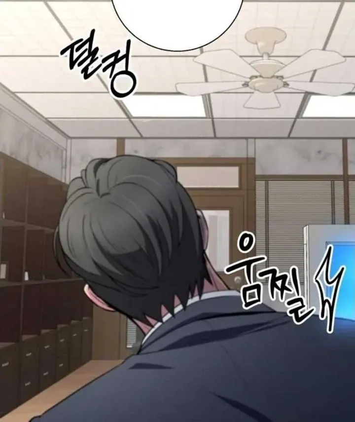 Thiên Tài Quái Vật Của Gia Tộc Tài Phiệt Chapter 18 - Trang 15