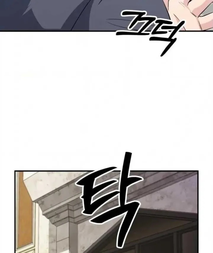 Thiên Tài Quái Vật Của Gia Tộc Tài Phiệt Chapter 18 - Trang 36