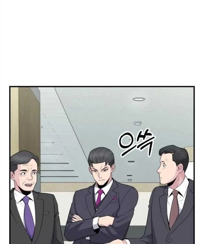 Thiên Tài Quái Vật Của Gia Tộc Tài Phiệt Chapter 19 - Trang 38
