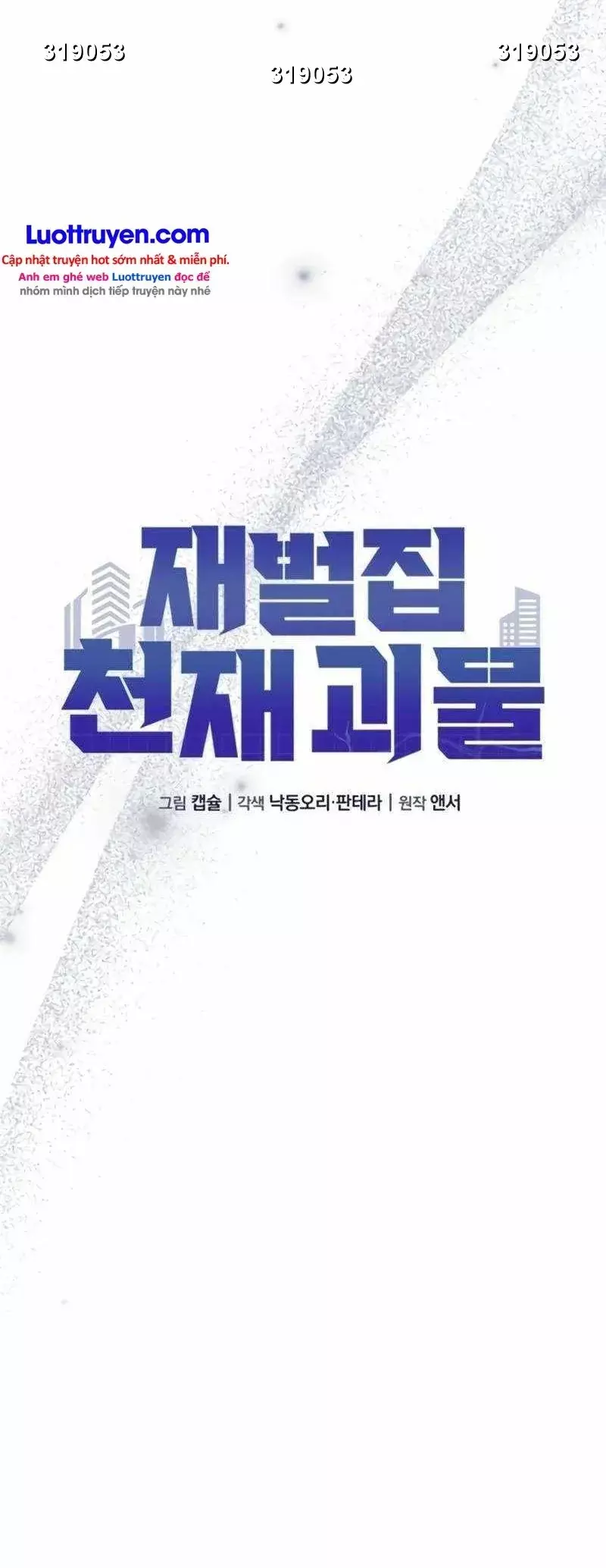 Thiên Tài Quái Vật Của Gia Tộc Tài Phiệt Chapter 21 - Trang 14