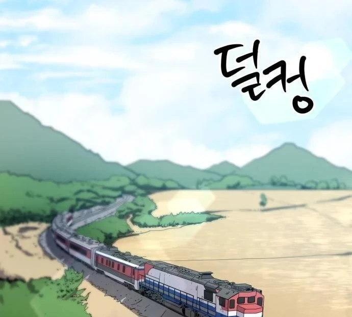 Thiên Tài Quái Vật Của Gia Tộc Tài Phiệt Chapter 8 - Trang 39