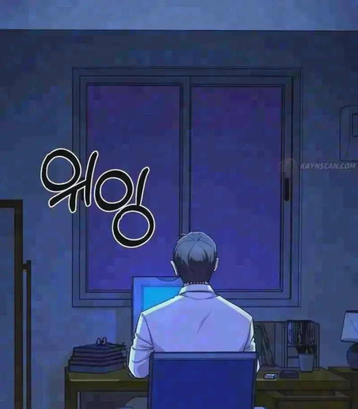 Thiên Tài Quái Vật Của Gia Tộc Tài Phiệt Chapter 9 - Trang 6