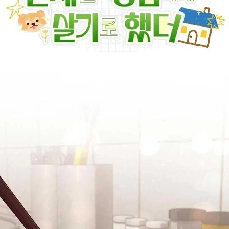 Thiên Tài Quyết Định Sống Thầm Lặng Chapter 3 - Trang 36