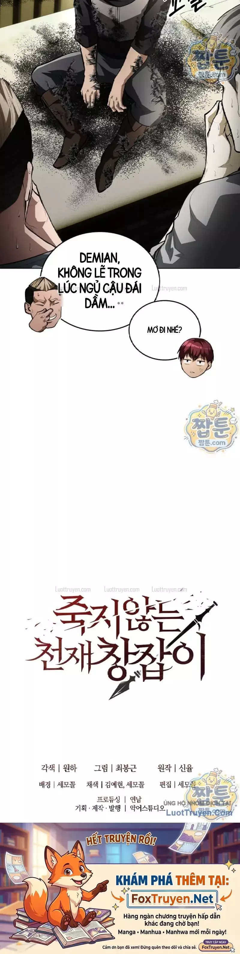 Thiên Tài Thương Thủ Bất Tử Chapter 29 - Trang 42