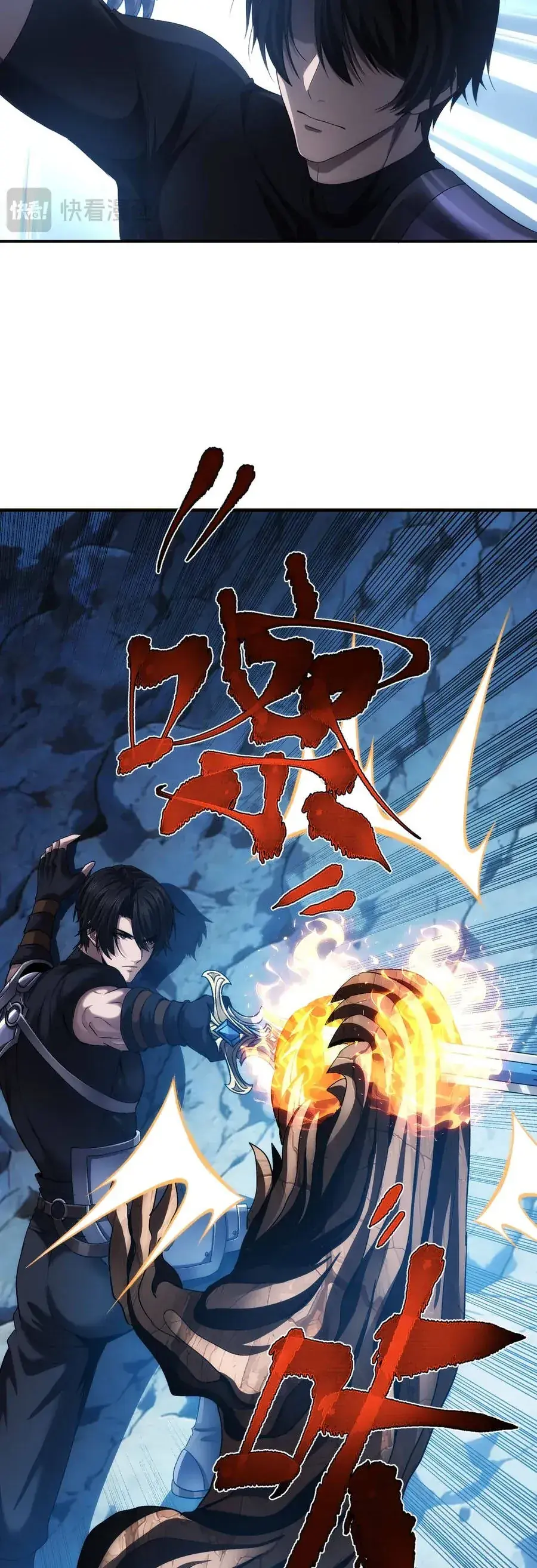 Thiên Tai Vong Linh: Ta Vung Tay Triệu Hồi Hàng Triệu Hài Cốt Chapter 13 - Trang 22