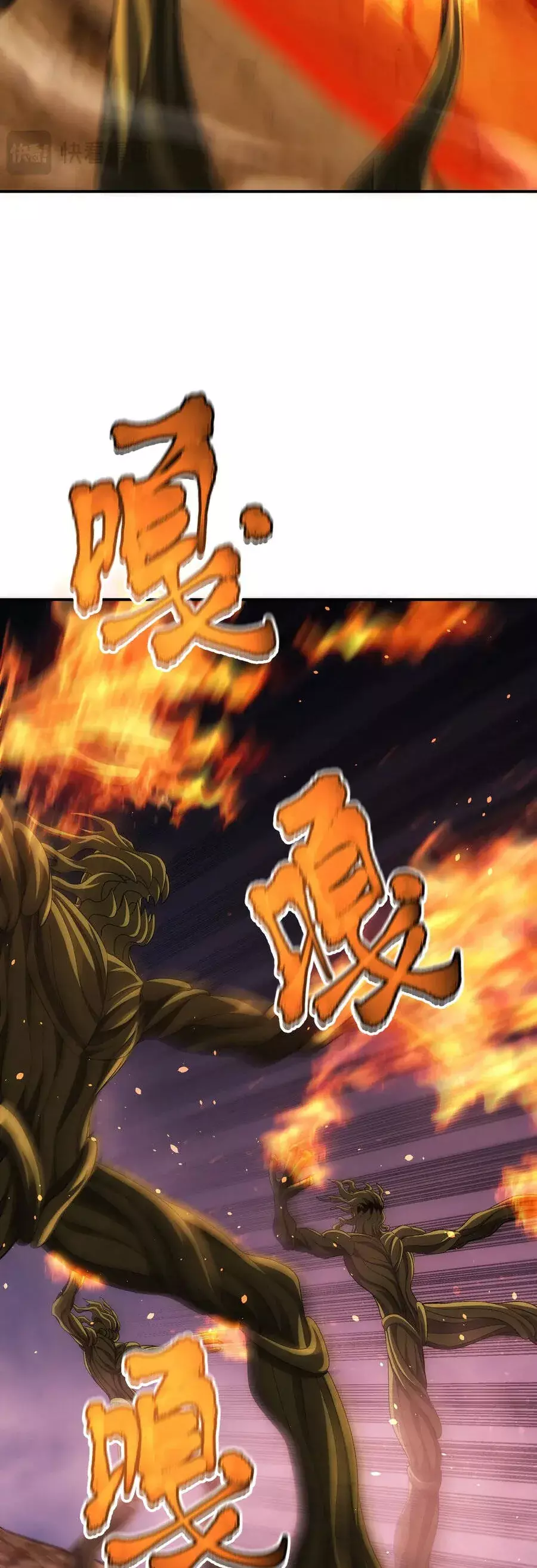 Thiên Tai Vong Linh: Ta Vung Tay Triệu Hồi Hàng Triệu Hài Cốt Chapter 15 - Trang 21