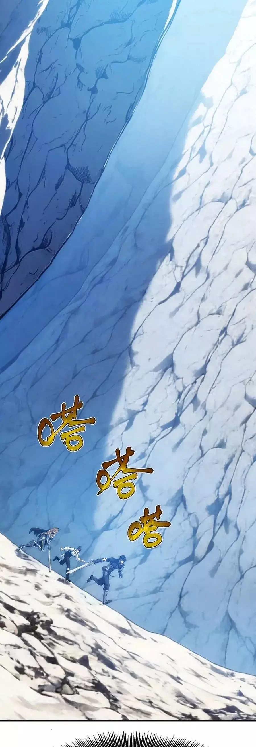 Thiên Tai Vong Linh: Ta Vung Tay Triệu Hồi Hàng Triệu Hài Cốt Chapter 18 - Trang 5
