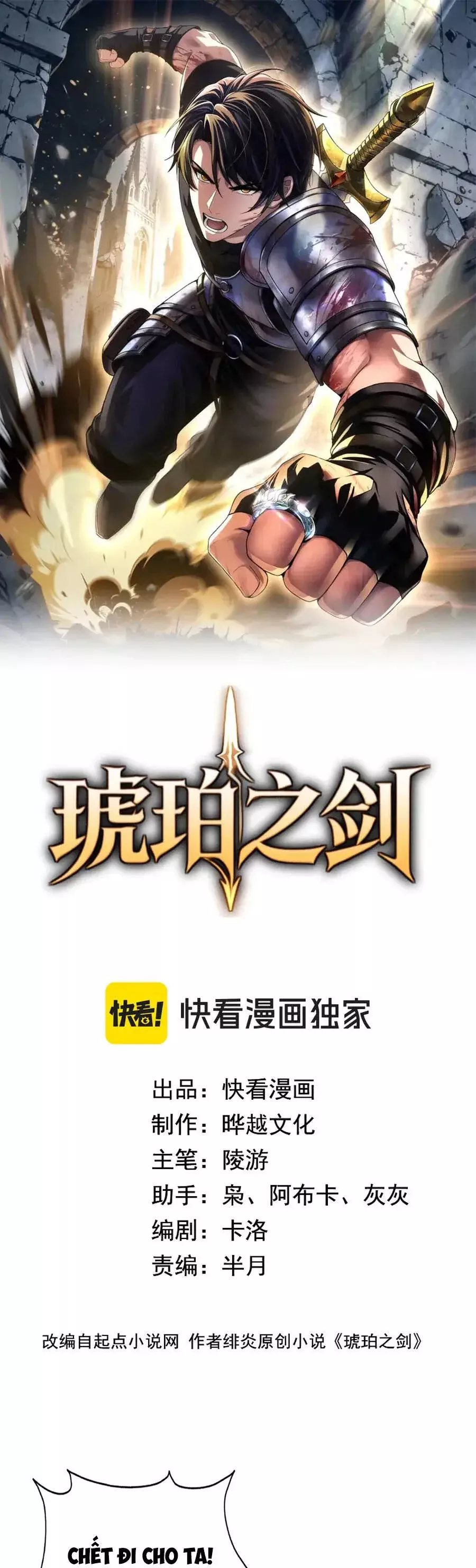 Thiên Tai Vong Linh: Ta Vung Tay Triệu Hồi Hàng Triệu Hài Cốt Chapter 19 - Trang 4