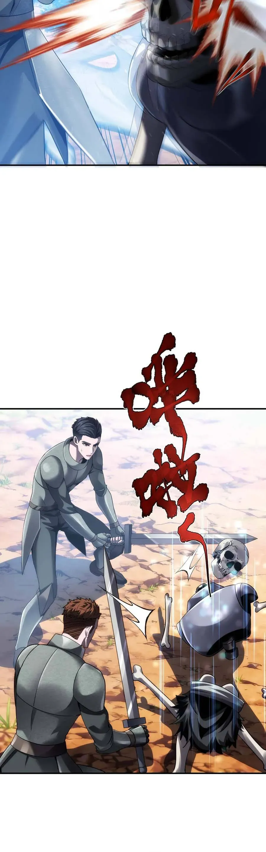 Thiên Tai Vong Linh: Ta Vung Tay Triệu Hồi Hàng Triệu Hài Cốt Chapter 5 - Trang 15
