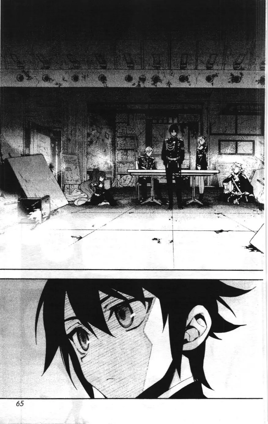 Thiên thần diệt thế - Seraph of the end (NXB Kim Đồng) Chapter 25 - Trang 17