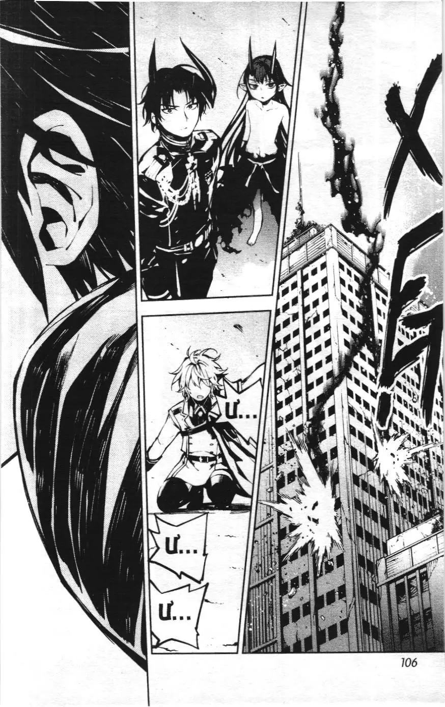 Thiên thần diệt thế - Seraph of the end (NXB Kim Đồng) Chapter 87 - Trang 36