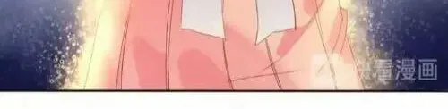 Thiên Thần Sa Ngã Chapter 24 - Trang 26