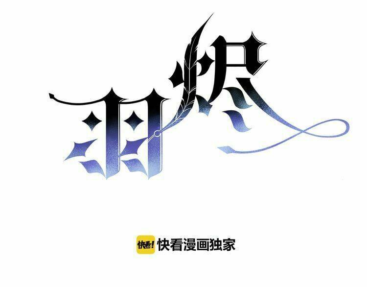 Thiên Thần Sa Ngã Chapter 4 - Trang 4