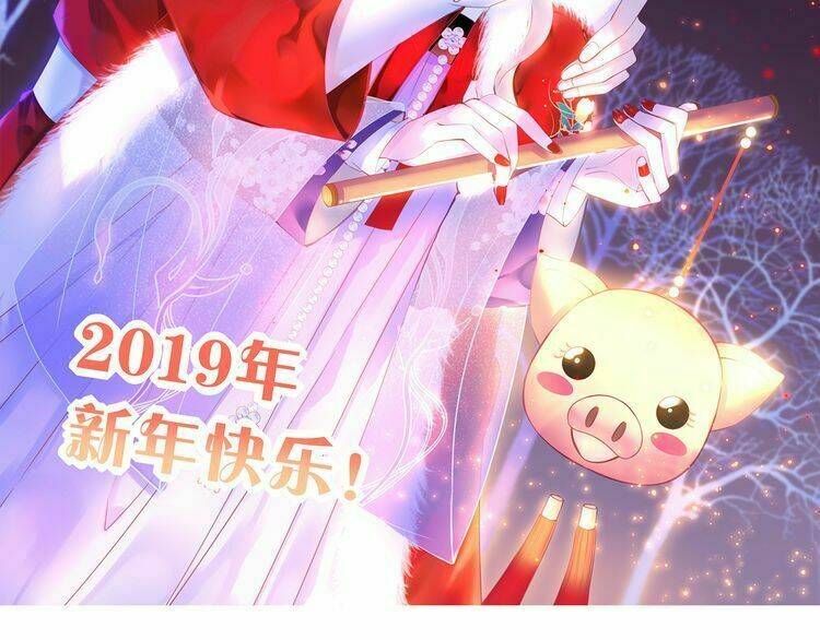 Thiên Thần Sa Ngã Chapter 5 - Trang 5
