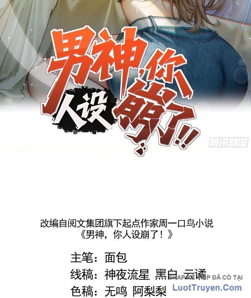 Thiết Lập Hình Tượng Nam Thần Sụp Đổ Rồi! Chapter 10 - Trang 4