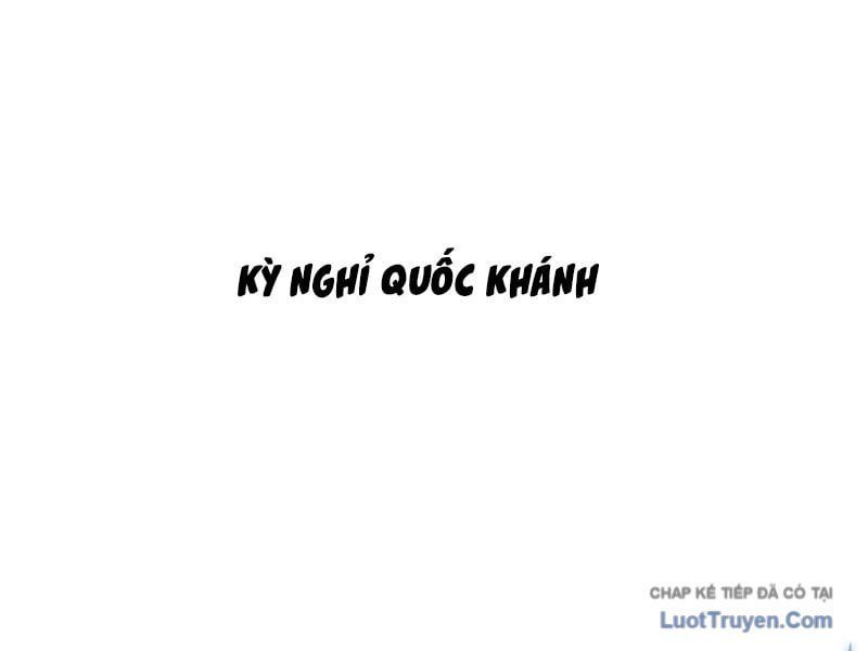 Thiết Lập Hình Tượng Nam Thần Sụp Đổ Rồi! Chapter 19 - Trang 3