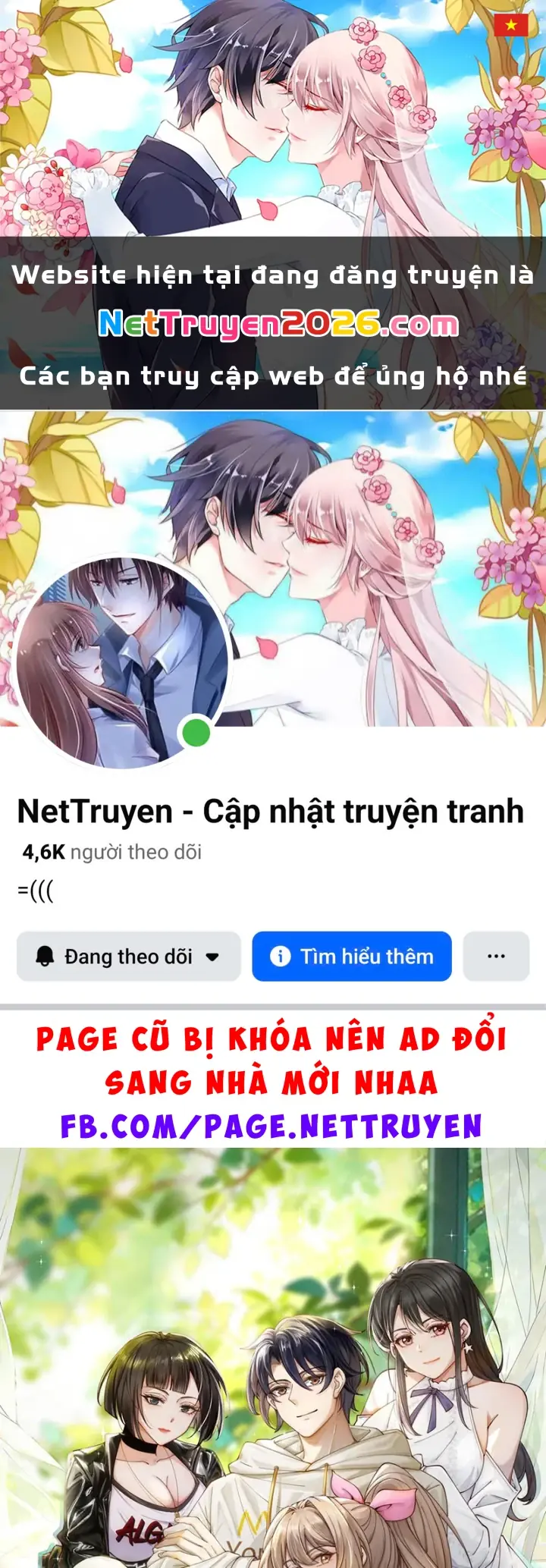 Thiết Lập Hình Tượng Nam Thần Sụp Đổ Rồi! Chapter 24 - Trang 2