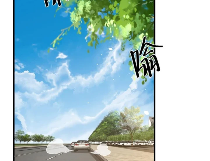 Thiết Lập Hình Tượng Nam Thần Sụp Đổ Rồi! Chapter 24 - Trang 6