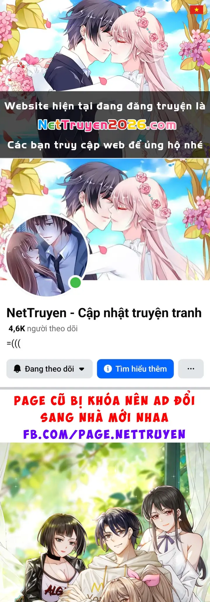 Thiết Lập Hình Tượng Nam Thần Sụp Đổ Rồi! Chapter 26 - Trang 2