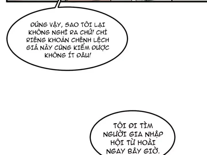 Thiết Lập Hình Tượng Nam Thần Sụp Đổ Rồi! Chapter 27 - Trang 35