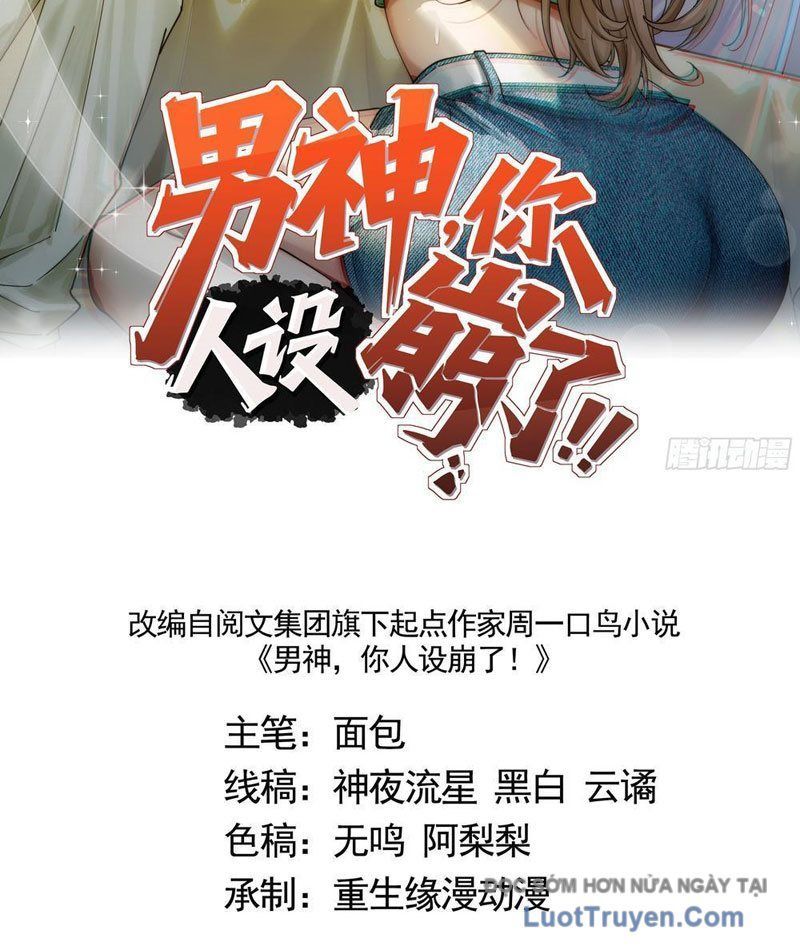 Thiết Lập Hình Tượng Nam Thần Sụp Đổ Rồi! Chapter 3 - Trang 4