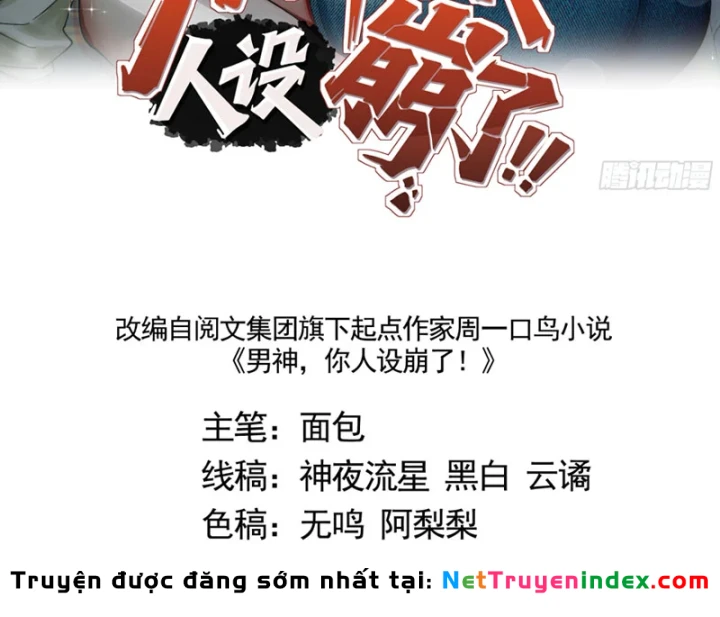 Thiết Lập Hình Tượng Nam Thần Sụp Đổ Rồi! Chapter 31 - Trang 4