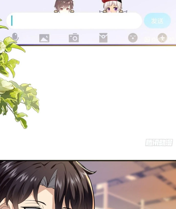 Thiết Lập Hình Tượng Nam Thần Sụp Đổ Rồi! Chapter 33 - Trang 8