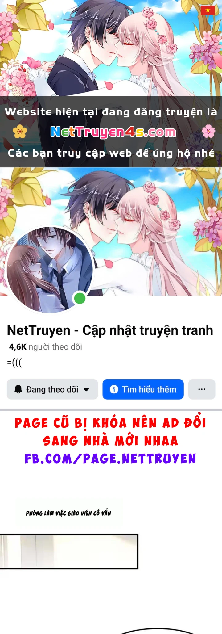 Thiết Lập Hình Tượng Nam Thần Sụp Đổ Rồi! Chapter 36 - Trang 2