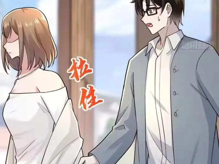 Thiết Lập Hình Tượng Nam Thần Sụp Đổ Rồi! Chapter 38 - Trang 13